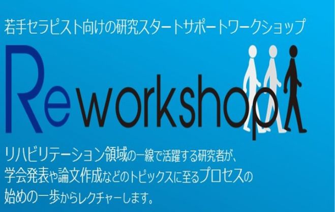 加速度センサーを用いた動作解析~ベーシックコース ~ (協賛:マイクロストーン株式会社)