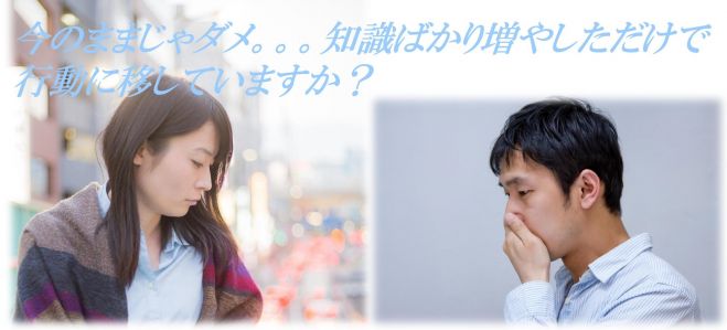 『セルフ・コンダクター養成講座in熊本』~最速最短で目標達成する為の行動スイッチ~