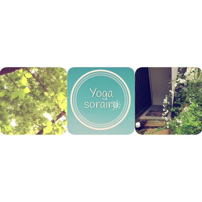 朝活Yogaそらいろ~心地よく身体を伸ばして気持ちの良い一日を~