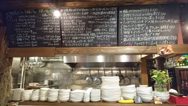 「6/18(土)おいしい食事とお酒を楽しみながら盛り上がろう!!BARで合コン IN新橋」