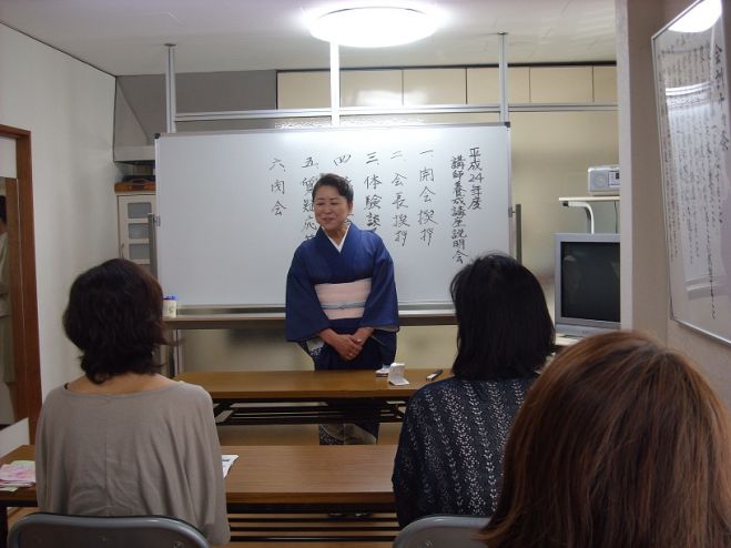 マナー講師養成講座説明会 西宮教室 平成28年25期生募集