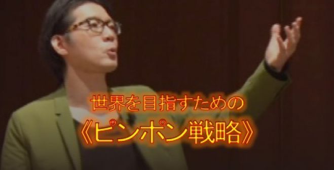神田昌典さん 上映会