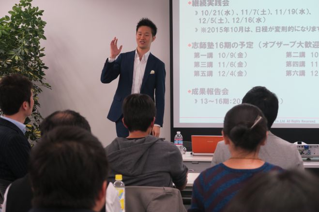 士業・コンサルタント・講師・コーチなどの先生業向け!4年間で1件の問い合わせもなかった先生業が、わずか12日で7名の顧客を獲得したWeb集客セミナー
