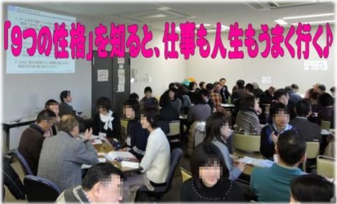FAJ埼玉サロン第9回例会お申し込み