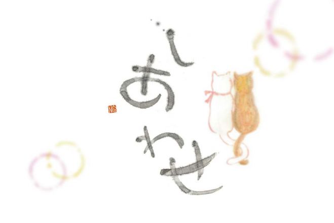 幸せに繋げる心理学講座