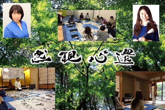 【深層心理に気づくきっかけセミナー】なかなかわかってもらえない、どうして私ばっかりが・・・ という思いの心理編~自分の本質に気付く入口にようこそ~