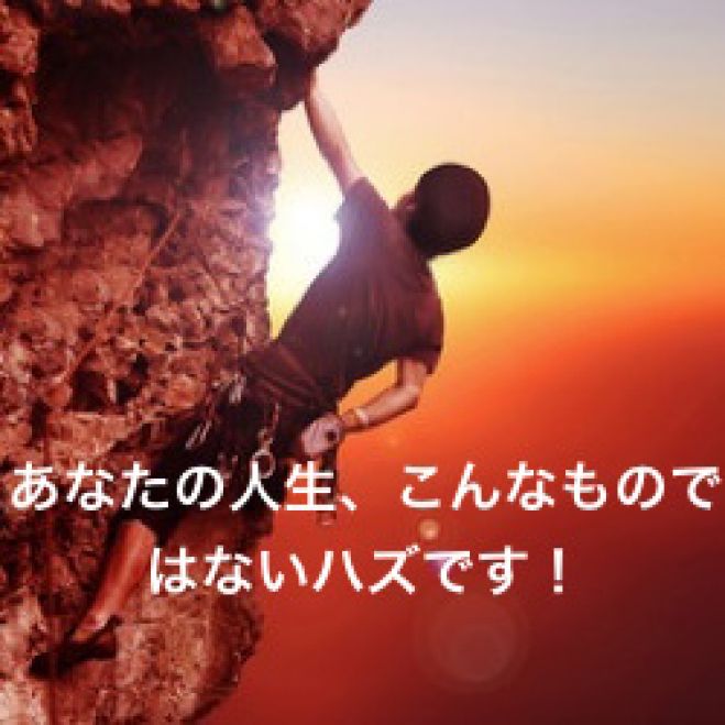 脳と潜在意識から「未来の自分」を引き出す入門編カフェ@池袋「GWクラス」