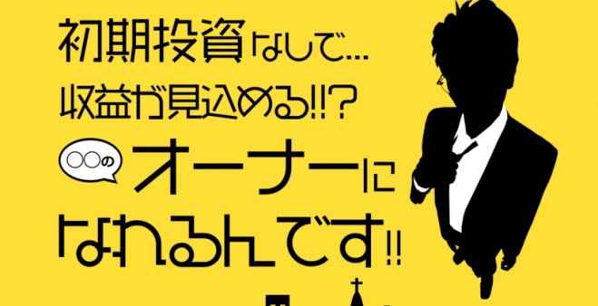 ポータルサイト運営セミナー