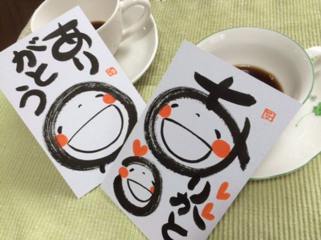 【岡山市】笑い文字 文字講座&顔講座 同日開催