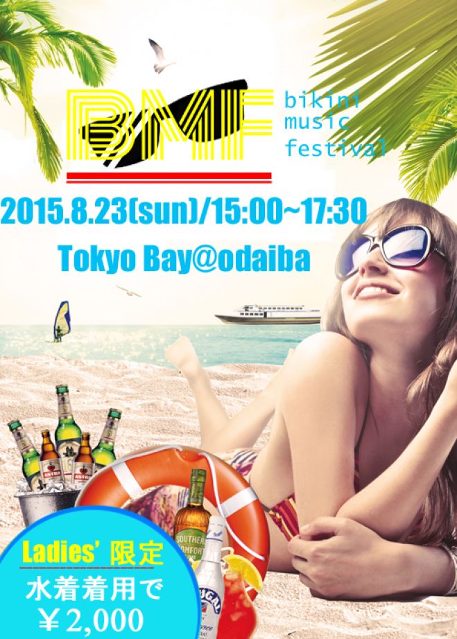 Bikini Music Festival 2015