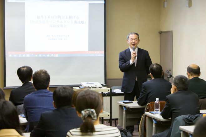 従業員数30名未満の事業主様向け助成金セミナー