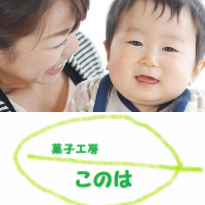 【ママプリ×honey milk×菓子工房このは】コラボイベント