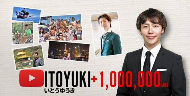 【東京】毎日が給料日になるYouTubeセミナー(残り3名)