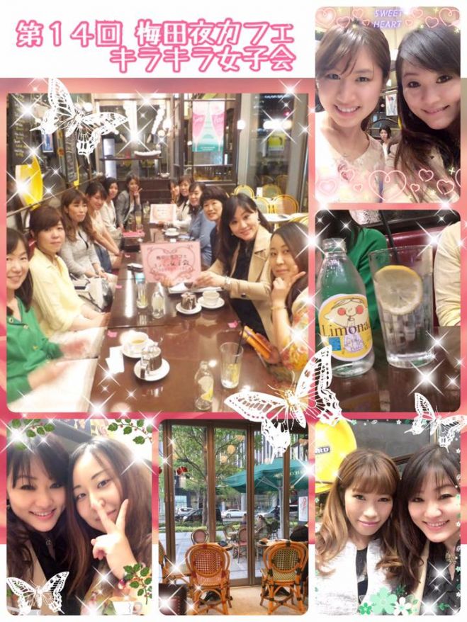 第15回梅田夜カフェ♡キラキラ女子会