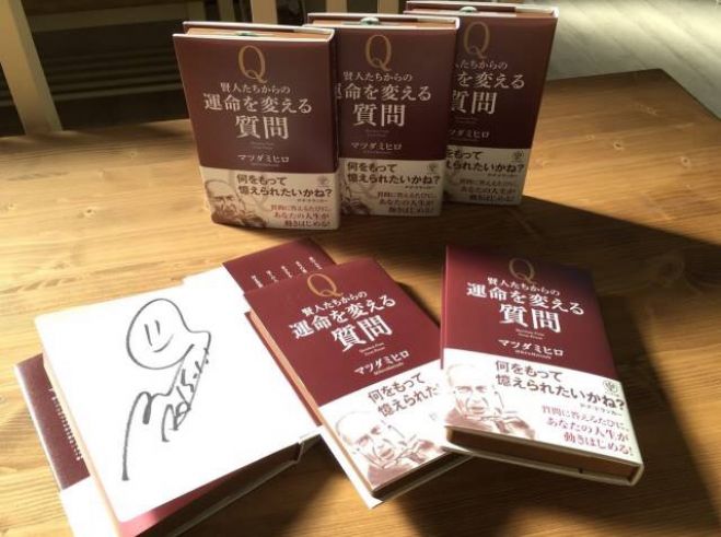 しつもん読書会