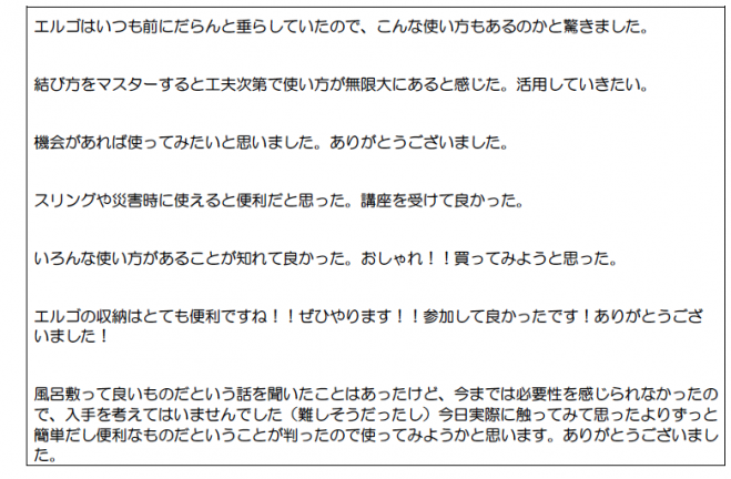 風呂敷変化の術