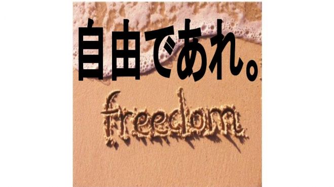 もう会社に使われるのはイヤだ!あなたはあなたらしく生きていますか?【ずっと頑張ってきたあなたにだけ、不労所得構築最新YouTubeノウハウをお渡しします】
