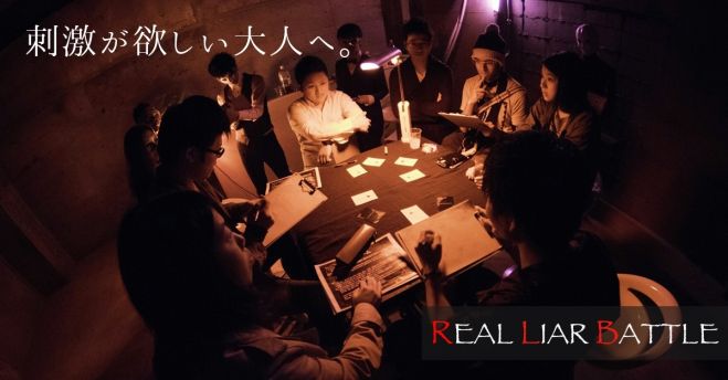 REAL LIAR BATTLE