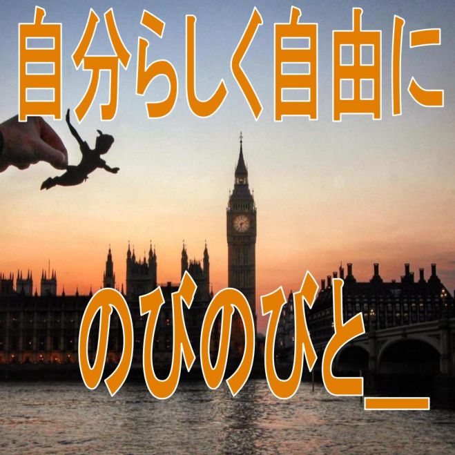 ≪自分らしく生きたい_会社の都合よく使われるのはもう御免だ!≫そんなあなたにこそ、是非このセミナーに参加して頂きたいのです。