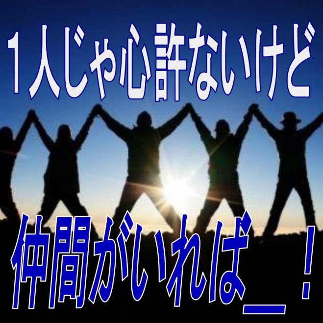 ≪変わりたいと思った時が変わり時です≫私もあなたと共に変わっていきます。あなたのニーズに合わせたノウハウをお伝えする最新ネットビジネスセミナー
