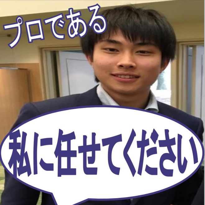 ≪あなたと真正面から向き合います≫何をやっても稼げなかった方にこそ参加して頂きたい,本物のノウハウをお伝えするネットビジネスセミナー