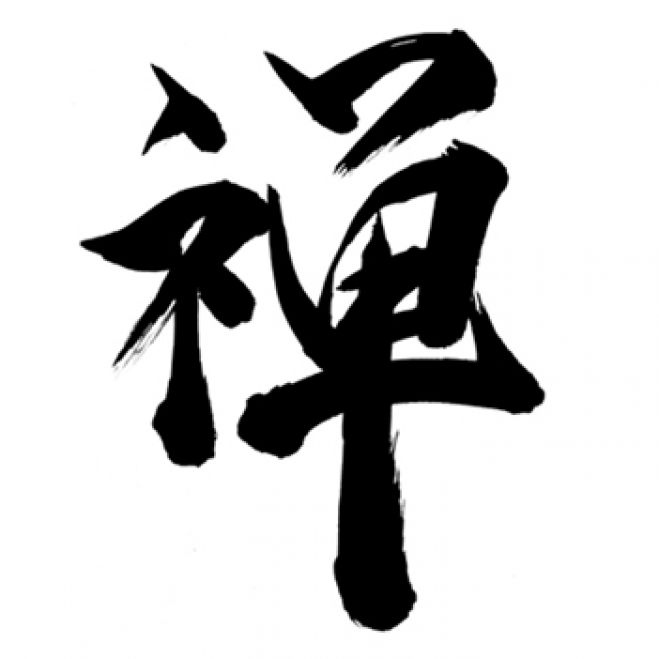 【TSUNAGU読書会】禅に学ぶ「シンプル生活」力を抜いて生きるヒント