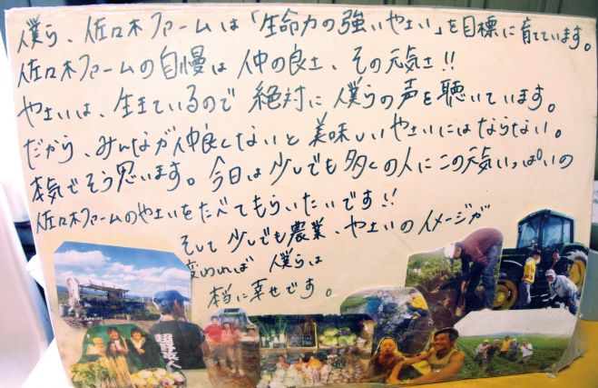 大地の花咲き -喜びですべてを繋ぐ-