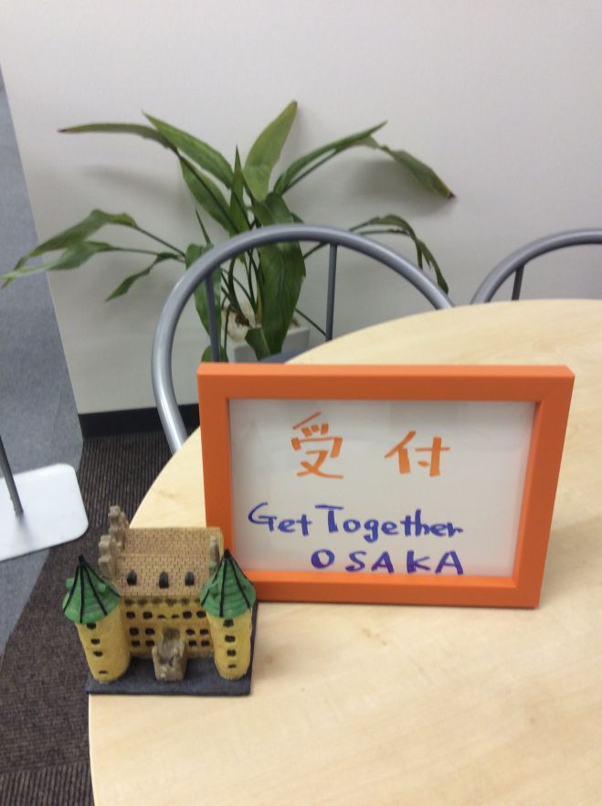 自分のことがゆっくり話せ、相手のことがしっかりわかる交流会 Get Together OSAKA