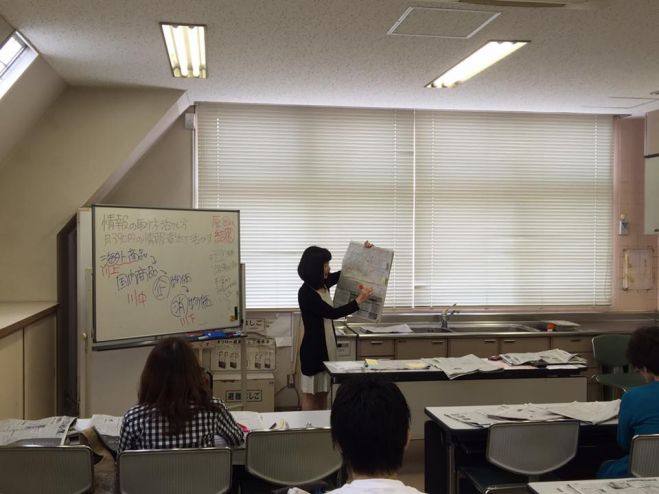 日経が読める!活かせる!経済講座