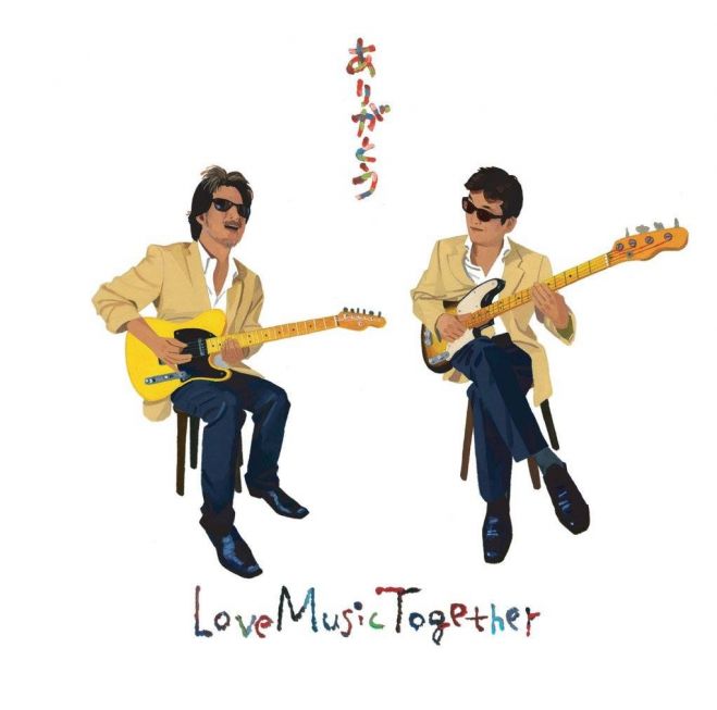 Love music together ワンマン AT 四谷ソケースロック