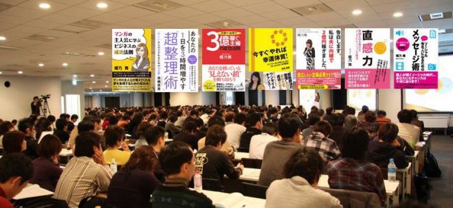 あのカリスマ主婦 蝶乃舞さんが浜松へ!午前の部