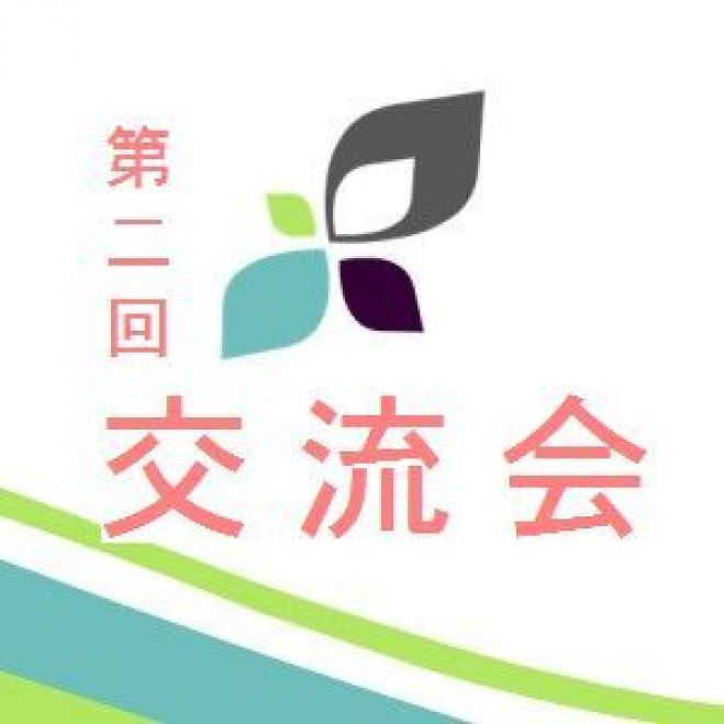 起業家・投資家サークル(in 大阪) 第二回交流会