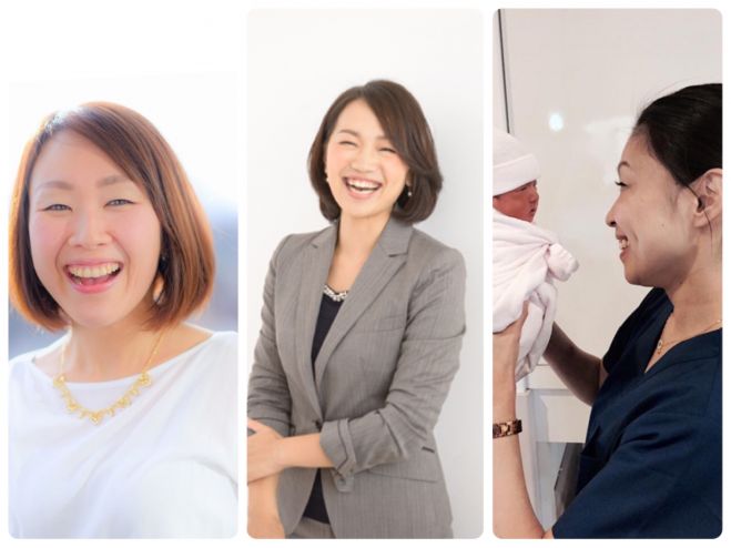 女子からカッコイイ女性への方程式〜働き方×結婚×母性〜