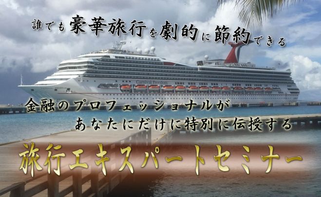 アメリカじゃ当たり前!今アジアで大ブームの最新旅行情報シェア会