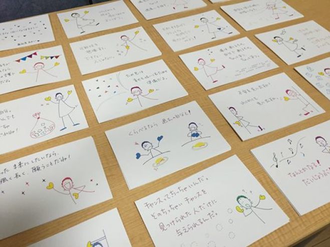 福祉屋あおい「絵カード」購入