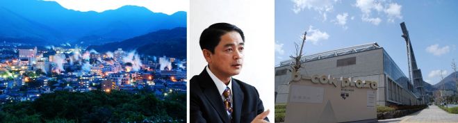 「全国自治体職員の集い 第1回全国大会」 +「新たな学術学会」in 大分別府