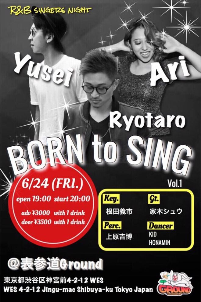 BORN to SING