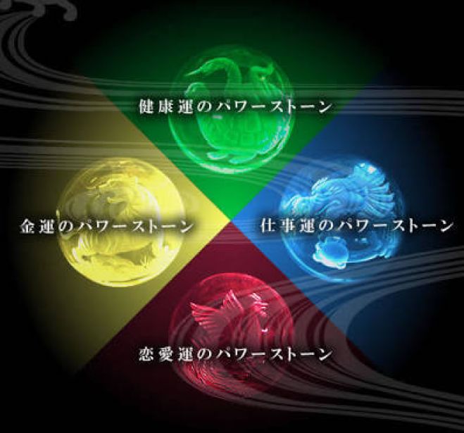 パワーストーン鑑定会