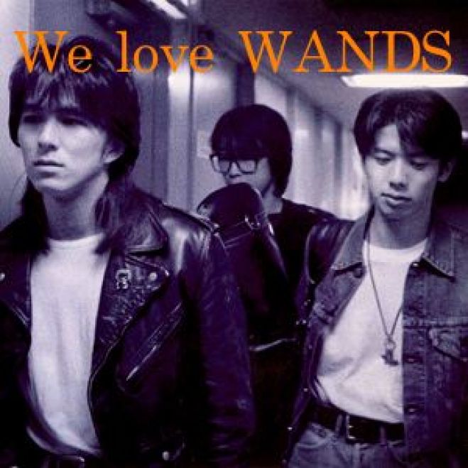 WANDS好きの会