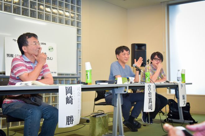 社会学者・宮台真司の「男親〈父・祖父・近所のおじさん〉の社会学」 第2回「ホームベースをつくる」