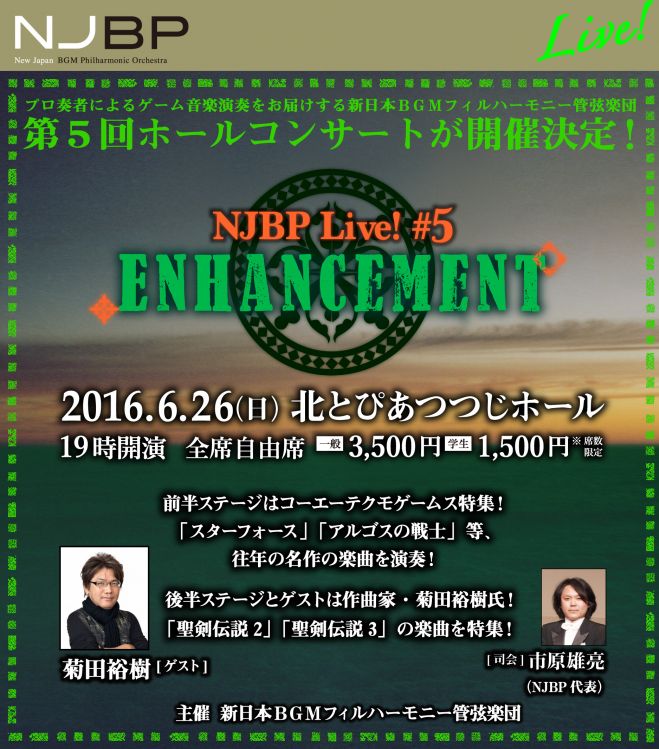 NJBP Live! #5 "Enhancement"