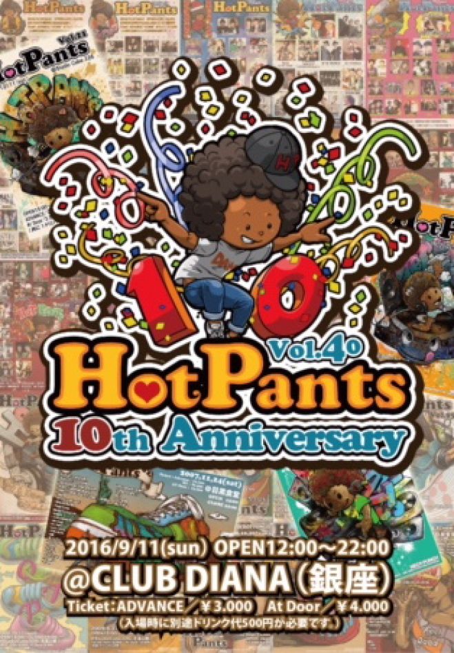 HOT PANTS Vol. 40「10th ANNIVERSARY」