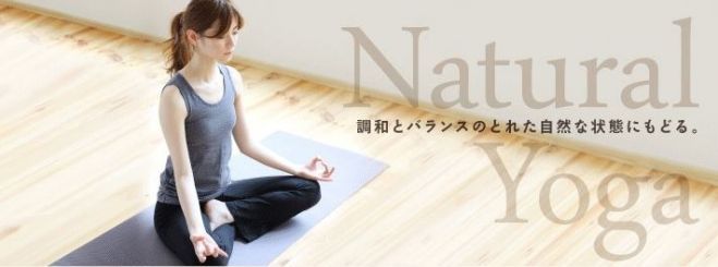 【名駅】4のつく日は「イルチブレインヨガの日」
