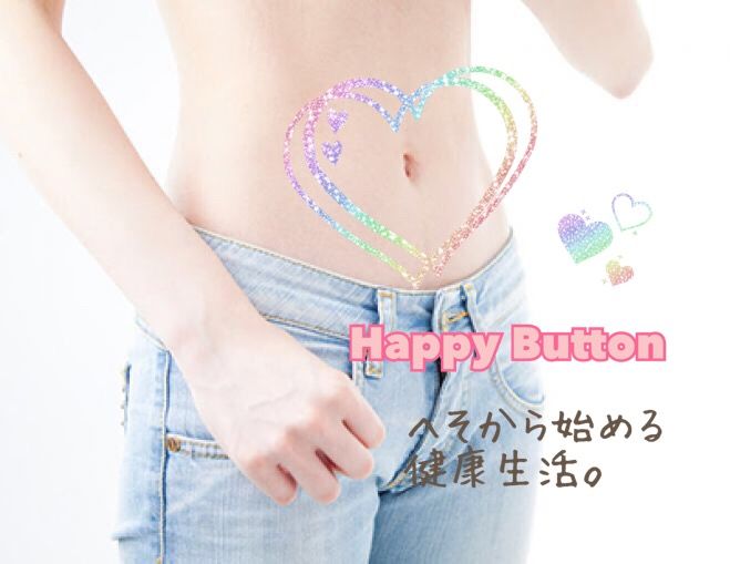 【名駅】お腹の冷えとり体験会(健康は腸から、むくみよ さようなら!)