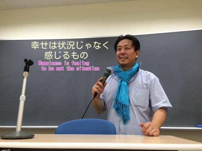 第28回愛知サマーセミナー「幸せに夢を叶える未来のつくり方」