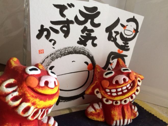 【岡山市】笑い文字 文字講座&顔講座 同日開催