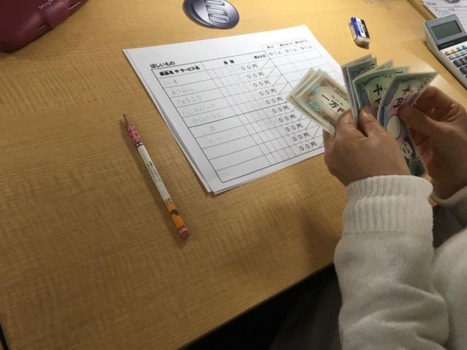 知的障害者の方のお金の勉強会!特別見学会