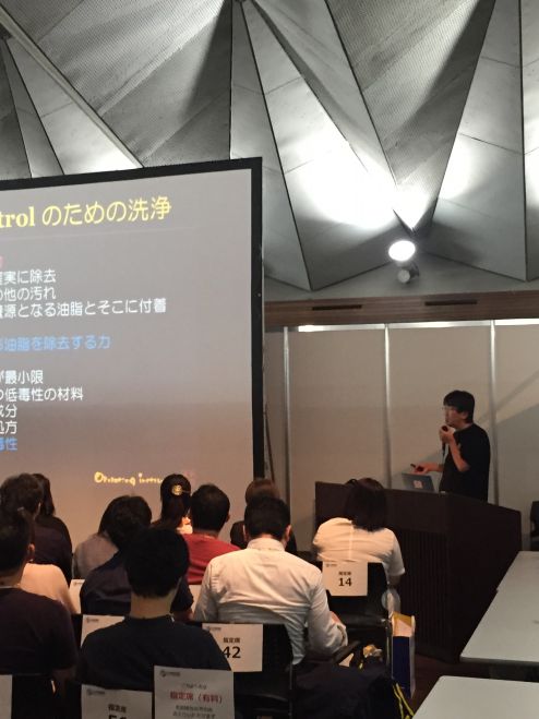 スキンケアセミナー2016 講師 中島尚志獣医師