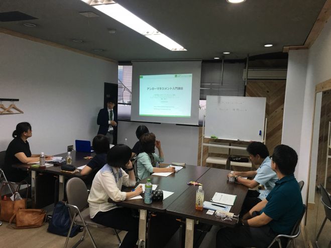 【三島で開催】アンガーマネジメント入門講座