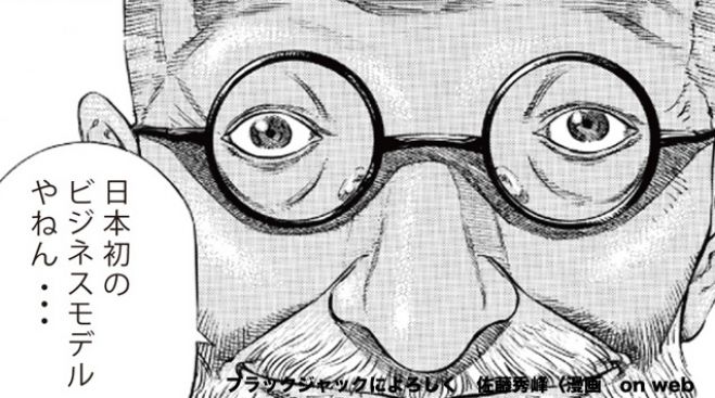 【無料】8・22(土)「静岡初開催 Y!ニュース掲載!0円で始めるポータルサイト」